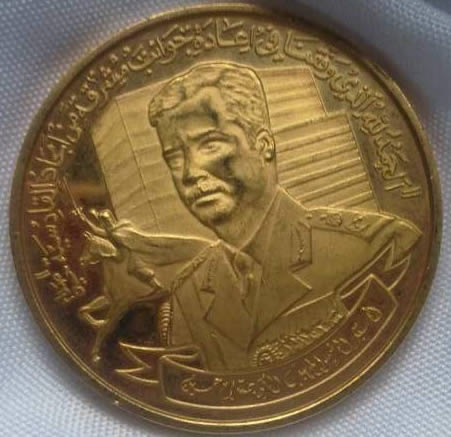 Iraq-Golden-Coin.-Please-Tell-Me-What-It-Is.